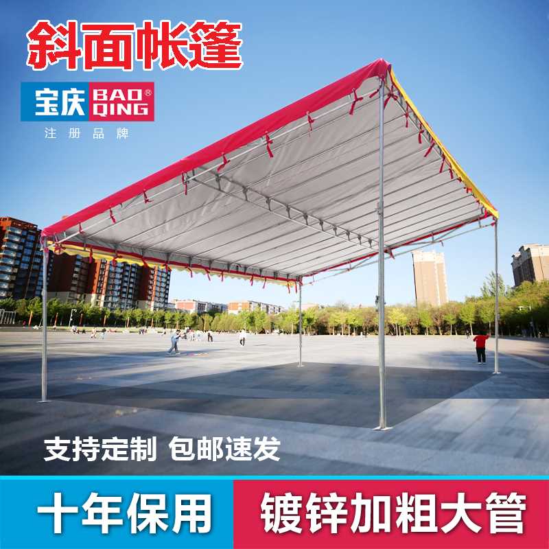 门前遮阳挡雨斜面雨棚商店大排档收缩停车棚餐饮婚礼喜棚酒席帐篷