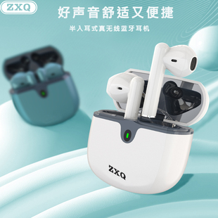 ZXQ 无线蓝牙耳机立体声运动音乐游戏K歌耳塞 F2入耳式