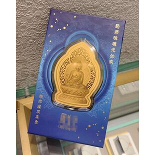 马年黄金999观音佛金卡摆件红包足金贴药师灌顶真言新年礼物