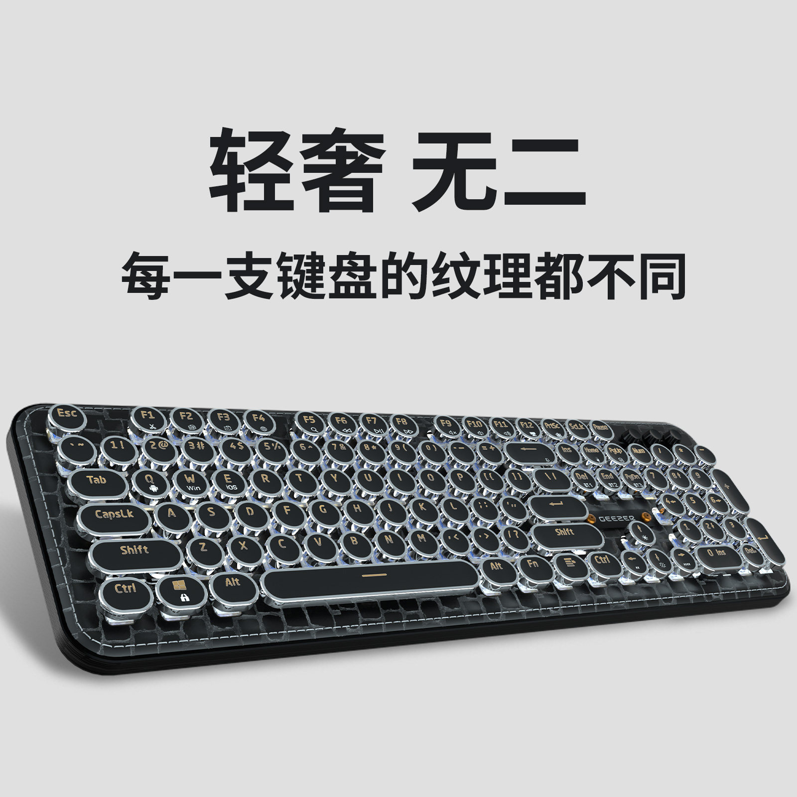 皮革青轴机械键盘三模电脑通用