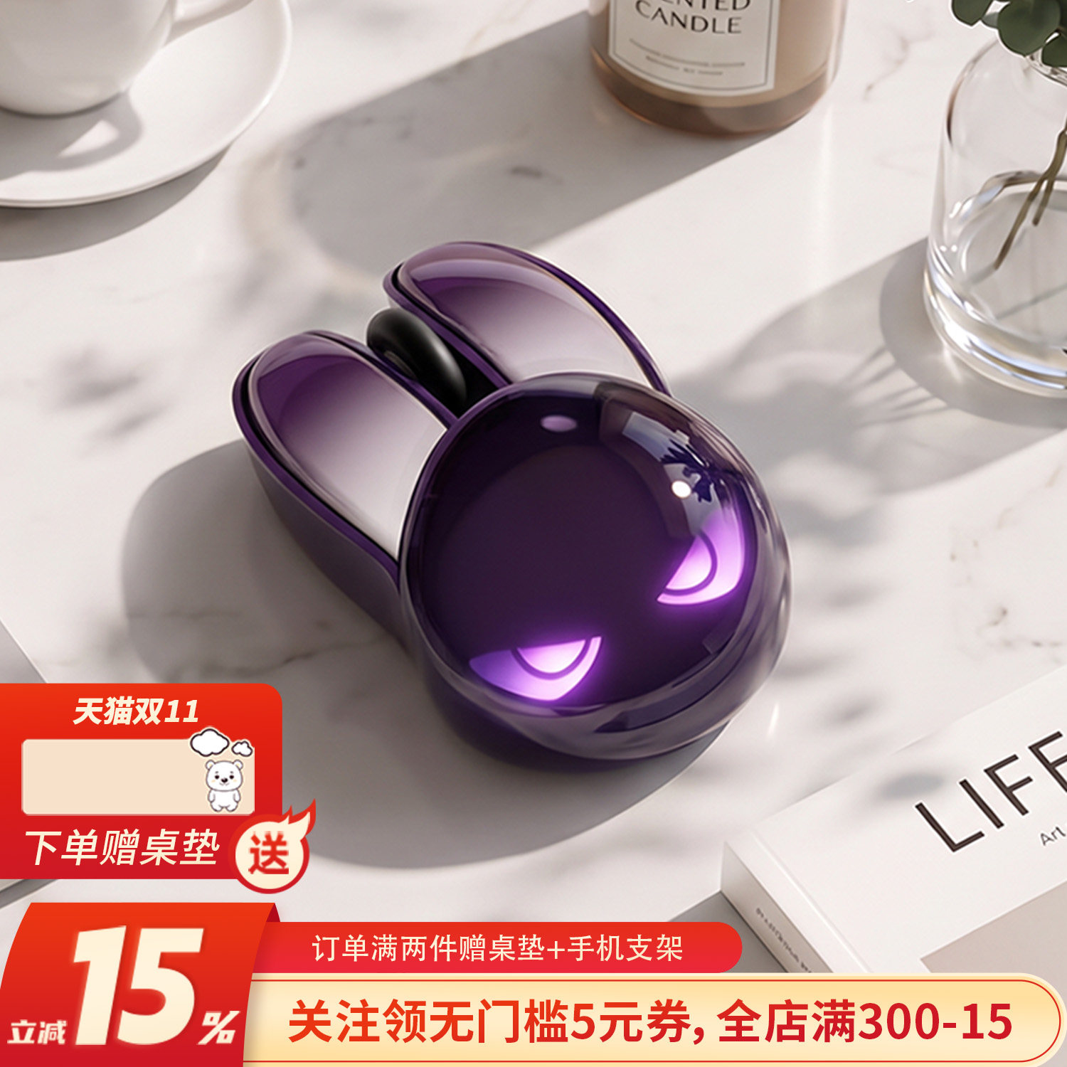mofii邪恶兔子双模鼠标高颜值