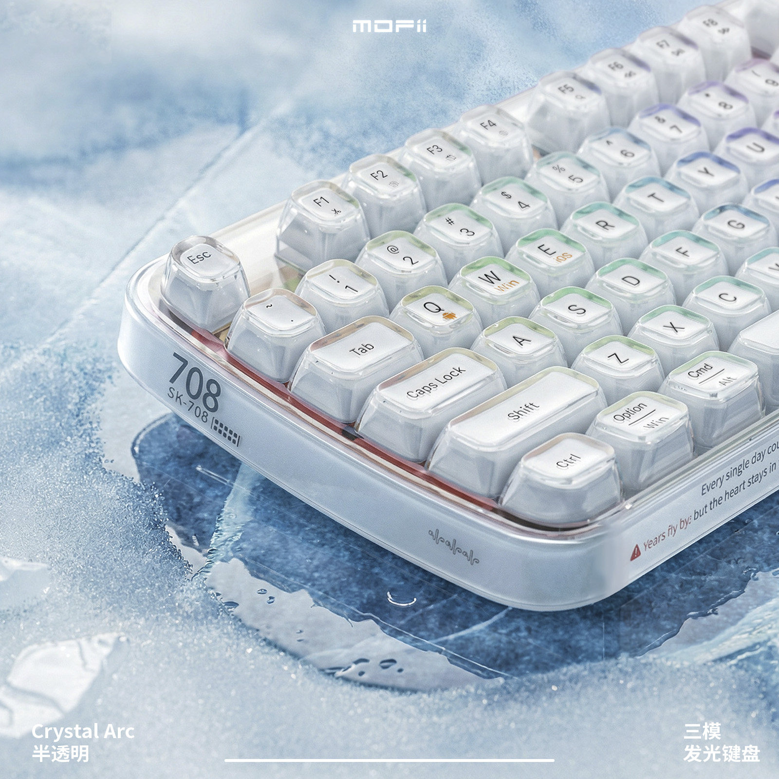 mofii摩天手三模无线键盘手托RGB