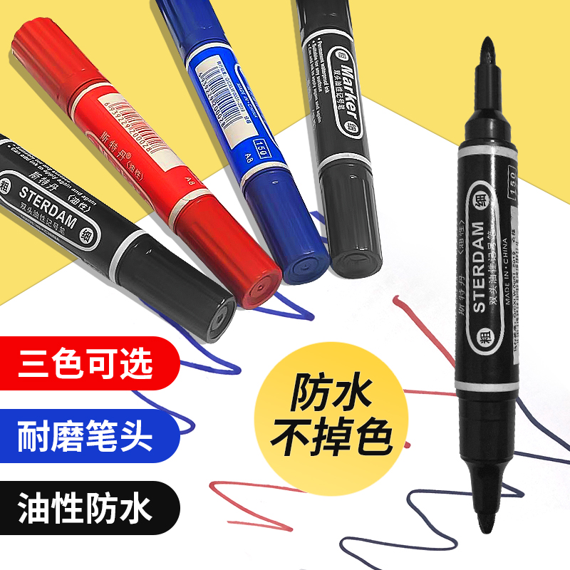 立戈大头笔记号笔黑色马克笔