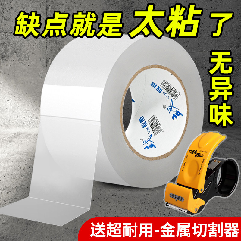 立戈透明胶带大卷高粘度快递打包电商封箱专用超宽大号加厚强力封口胶纸胶布搬家胶布整箱批发厂家直销