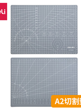 得力切割垫板a3大号手工垫板a2桌面刻板学生用画画美工裁纸工作pvc手帐绿色软桌垫a4模型防割垫双面雕刻版diy