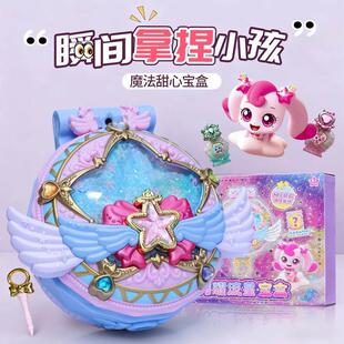 奇妙萌可之闪耀流星惊喜萌可盲盒儿童玩具女孩生日礼物7公主盒子6