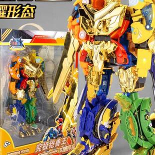 凯铠兽超人超次元 玩具狮王战神二合体变形机甲机器人 战队黄金版