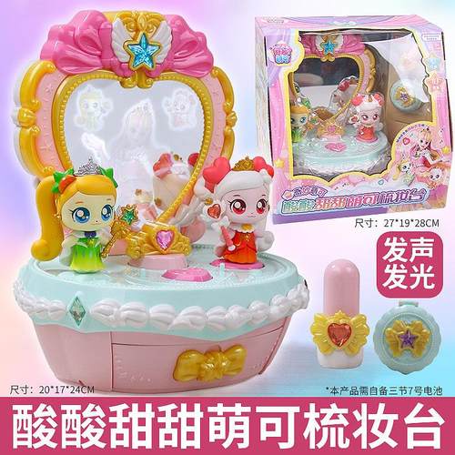 奇妙萌可爱心蛋糕店魔法甜心绵绵软软闪闪公主女孩玩具钥匙宝盒