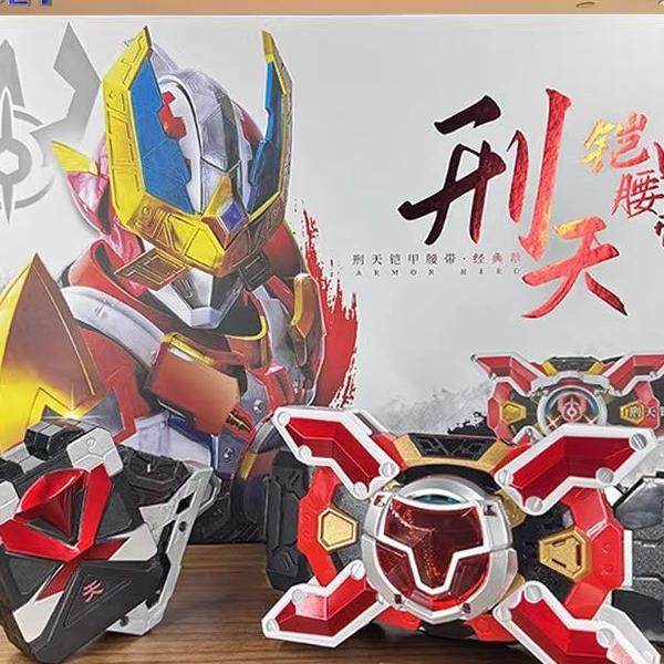 铠甲勇士十周年帝皇刑天修罗召唤器手办人偶模型公仔摆件新品现货