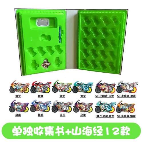 飕狗摩托车socool飕库收集书惯性男孩子益智新款玩具车套装儿童