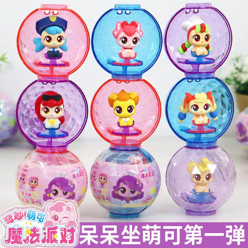 奇妙萌可魔法钥匙爱心萌可呆呆坐神秘宝盒4到6岁儿童玩具女孩生日