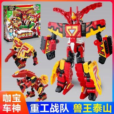 咖宝车神重工战队之兽王泰山创建巨人玩具变形机器人汽车金刚儿童