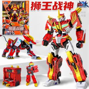 铠兽超人3狮王战神男孩变形玩具机器人儿童正版 机甲金刚礼物凯三