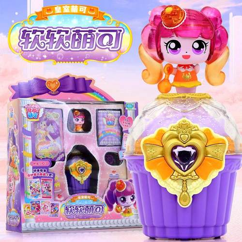 奇妙萌可之魔法甜心第六季软软萌可全套女童小礼物玩具女孩儿童过