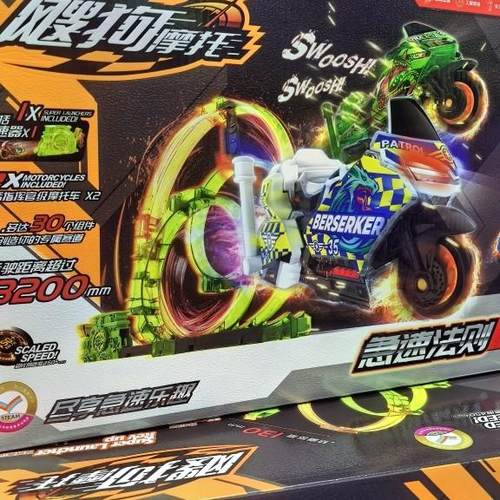 F1急速法则2025新款爱动飕狗发射器搜狗拼装车轨道儿童惯性车玩具