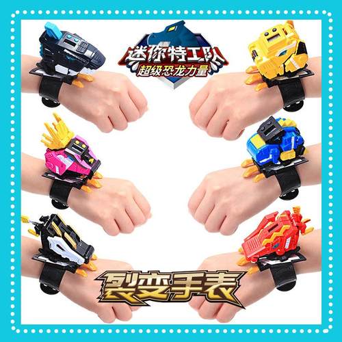 正版迷你特工队裂变手表召唤器超级恐龙力量机甲变身器六一礼物