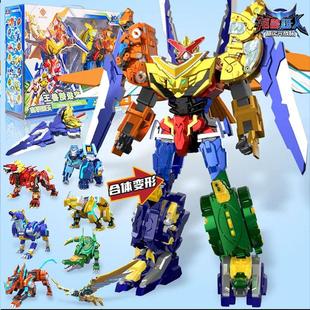 铠兽超人3决战超次元 儿童玩具男 狮牙2战棋二合体狮王战神电视同款