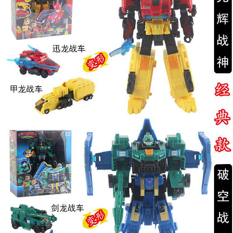 奥迪双钻量子战队变形机器人合体机甲男孩童玩具超变合体雷暴战神