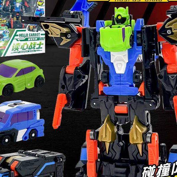 运载巨人三合体咖宝车神时空守护变形机器人儿童玩具男孩极克神探