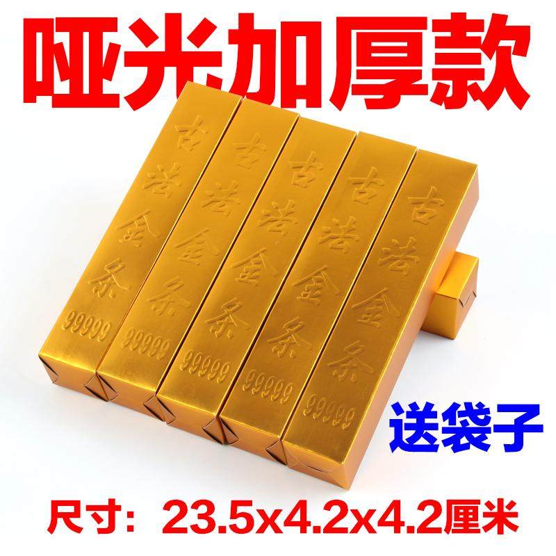 加厚硬卡纸古法大金条半成品祭祀纸金条烧纸上坟扫墓祭祖祭祀用品