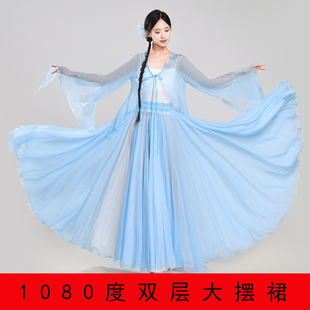 古典舞1080度双层舞蹈大摆裙现代舞飘逸纱衣演出服中国舞半身长裙