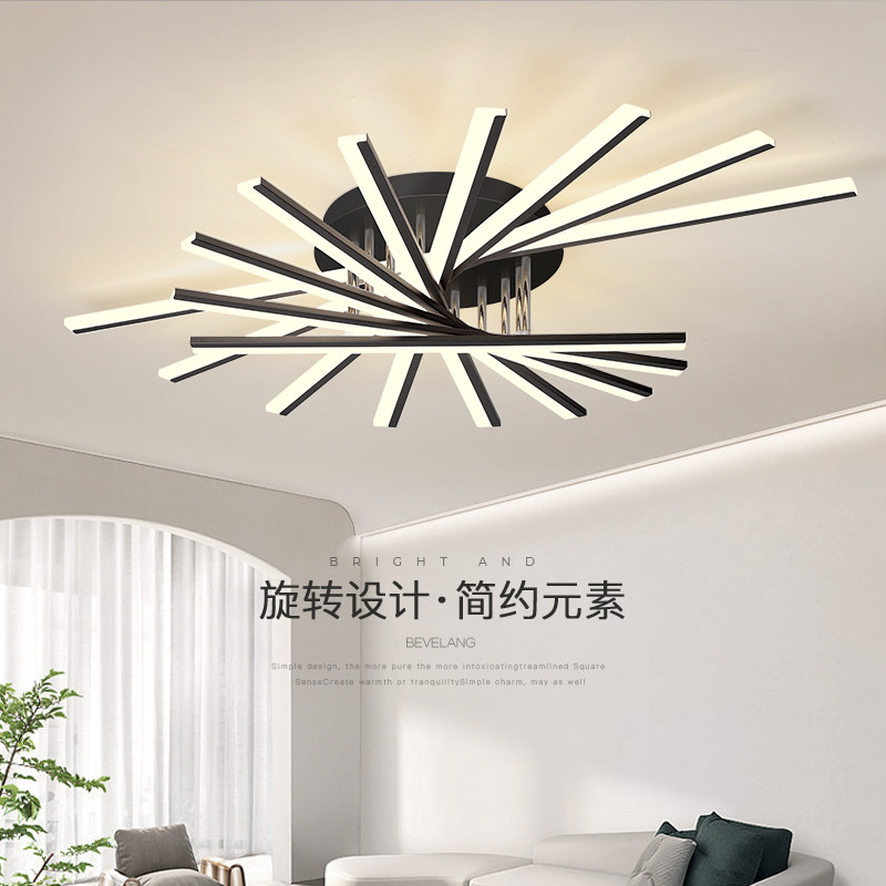 客厅吸顶灯现代简约意式黑色灯具创意个性扇子旋转艺术北欧大厅灯