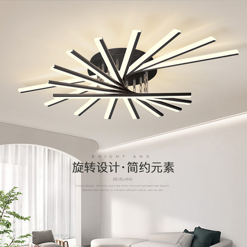 客厅吸顶灯现代简约意式黑色灯具创意个性扇子旋转艺术北欧大厅灯