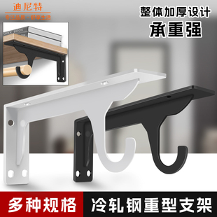 衣帽间一体支架挂衣杆支架层板托搁板三脚架支撑架墙上托架置物架