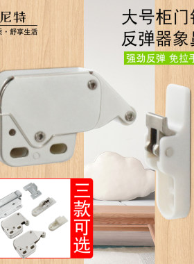 厂家直销强力反弹象鼻锁扣