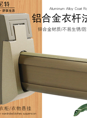 厂家现货方形衣托 锌合金衣通杆法兰座衣管托 镀铬加厚隐藏衣管座