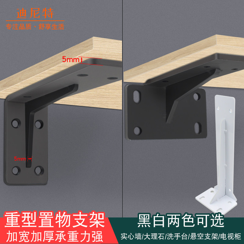隐形三角支架托架悬空书桌支撑架三角架墙上承重固定隔板托铁角码,基础建材,层板拖,淘宝优惠券,粉丝福利购,淘宝优惠卷