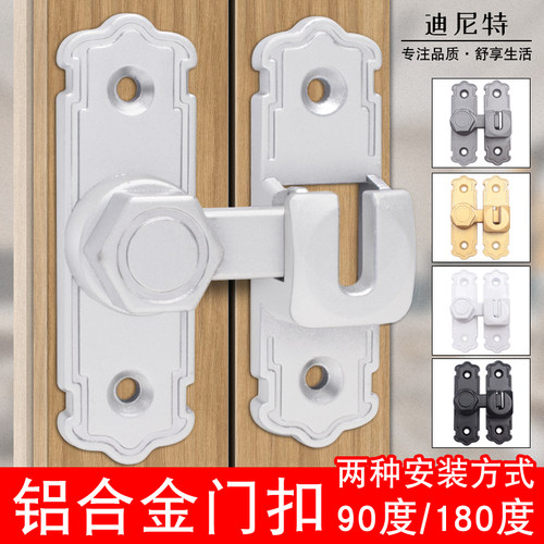 插销门栓室内免打孔明装