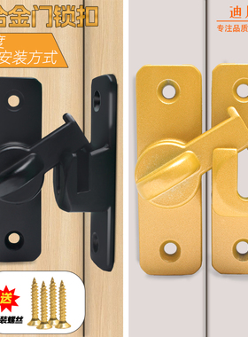 免打孔插销门栓推拉门锁扣卫生间门锁室内老式卡扣明装移门锁门扣