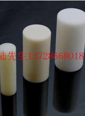 陶瓷白色PPS板 PEI板 进口PET板黄色PA66棒 高强度PPSU板