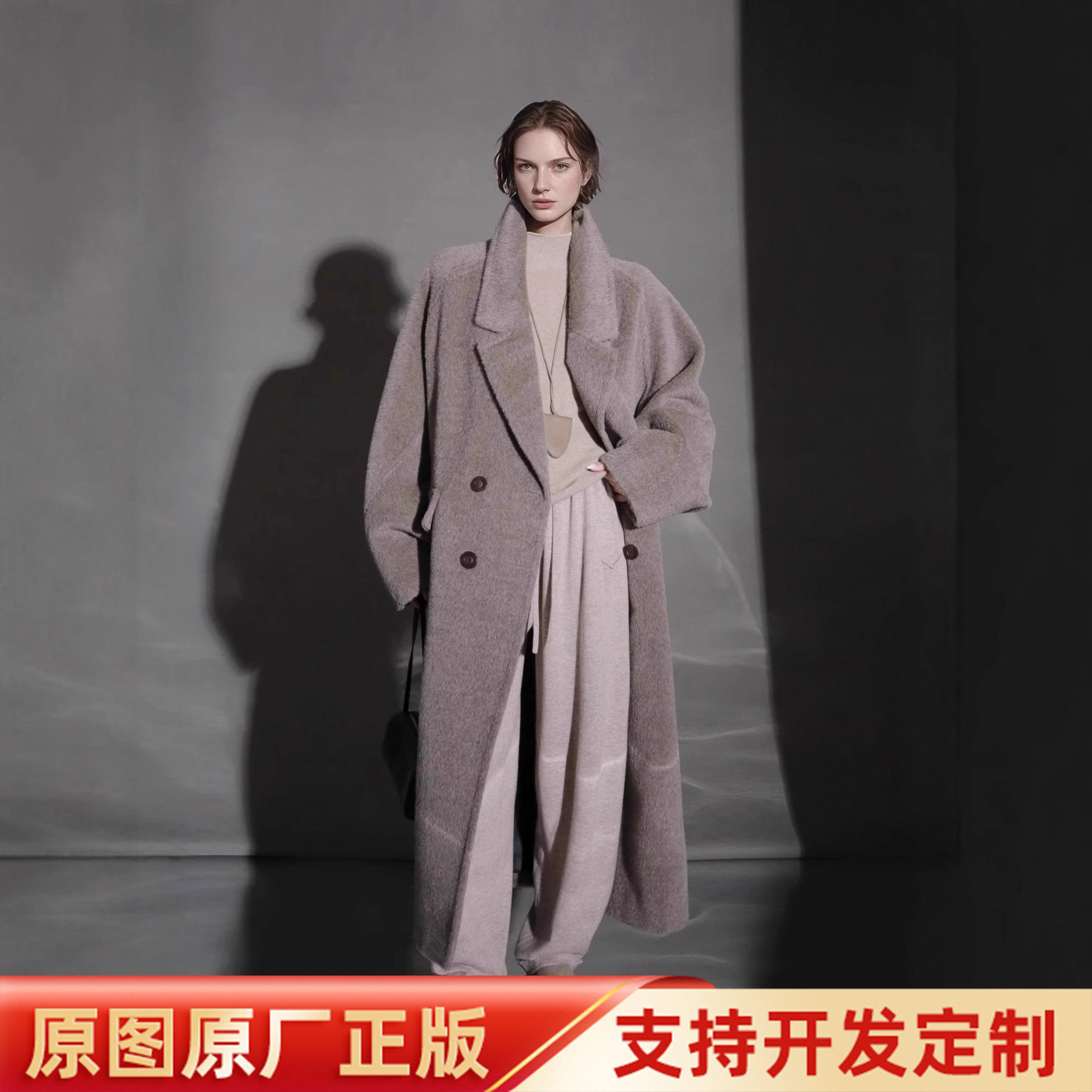 简约气质苏力羊驼毛大衣女中长款阔版baby羊驼皮草外套宽松长款潮