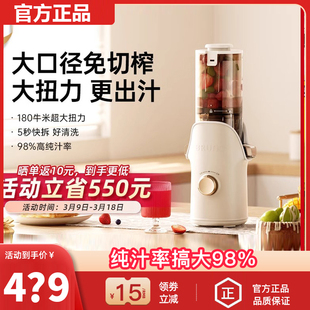 bruno榨汁机小型慢磨家用渣汁分离全自动新款大口径果汁机原汁机