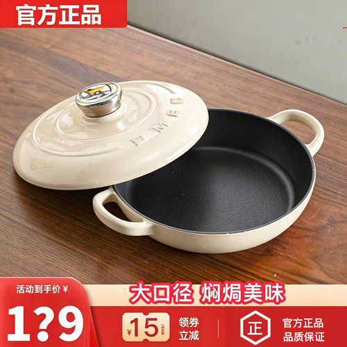 【官方正品】SMEG斯麦格珐琅锅