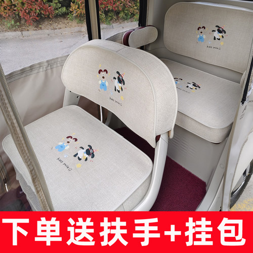适用爱玛电动三轮车座套乐维ca510四季款黄油小熊ca900风尚版专用