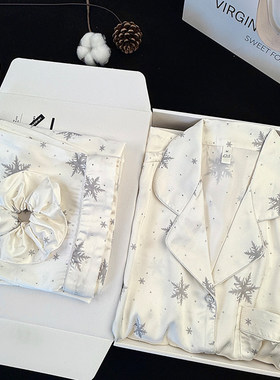 【全网爆款】雪花真丝睡衣女长袖甜美高级感烫钻家居服套装礼盒装