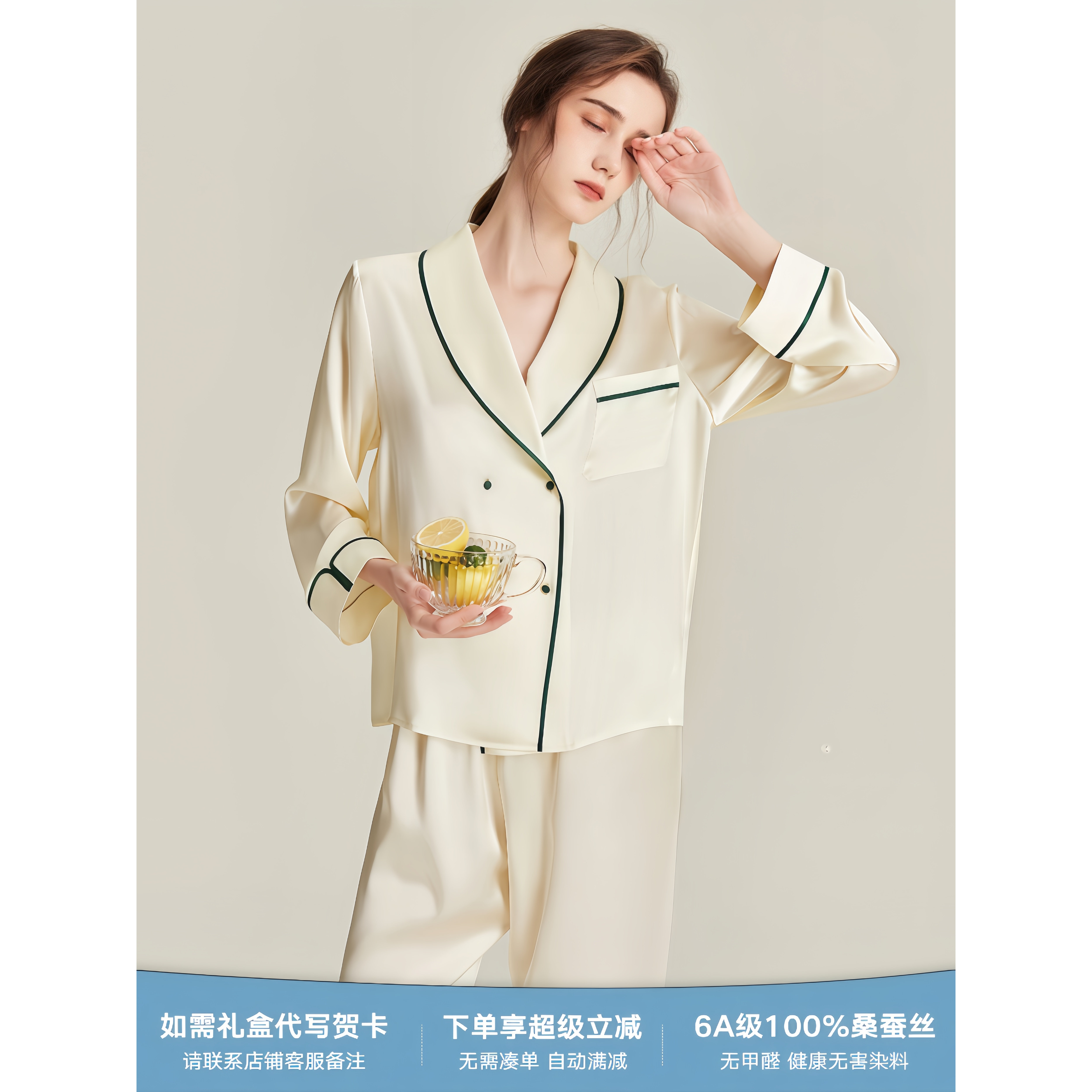 经典轻奢高级感真丝睡衣女桑蚕丝家居服套装高端礼盒装送妈妈闺蜜