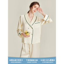 经典轻奢高级感真丝睡衣女桑蚕丝家居服套装高端礼盒装送妈妈闺蜜