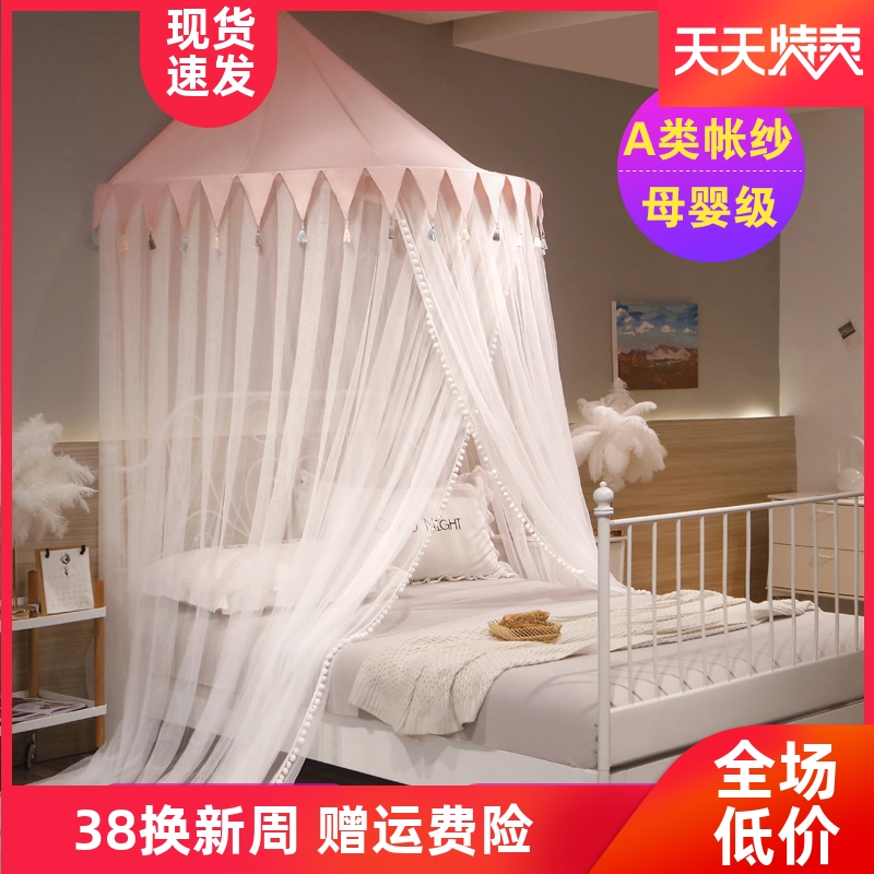 公主蚊帐女孩纱幔新款吊挂免打孔安装家用夏天儿童房半圆顶床幔帘