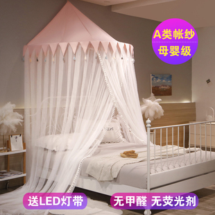 吊挂免打孔安装 公主蚊帐女孩纱幔新款 家用夏天儿童房半圆顶床幔帘