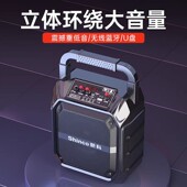 新科A7广场舞音响户外蓝牙音箱k歌重低音炮大功率音量手提家用