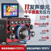 新科S519广场舞音响带屏k歌跳舞户外音箱专用ktv麦克风话筒一体机