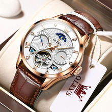 瑞士认证正品2023新款男士手表男机械表镂空名表品牌陀飞轮真皮带
