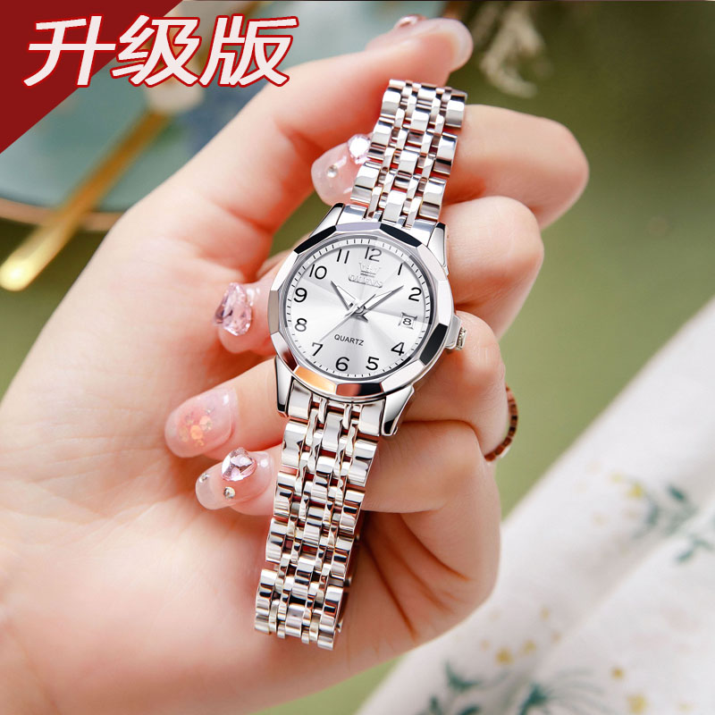 手表免费刻字大气妈妈