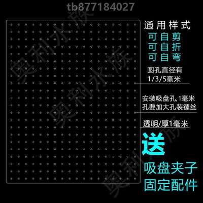 ?大隔断隔板鱼缸盖板板神器分配件网板可透明隔离隔离网裁剪隔离