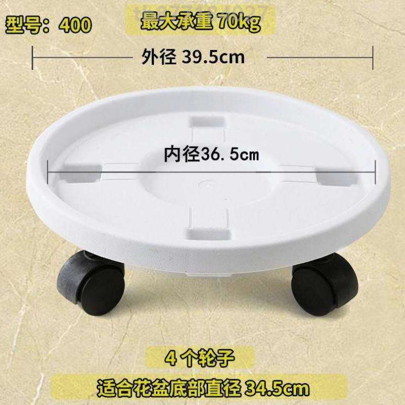 花盆花盘水接特价底盘花盆塑料清仓加厚底座花盆托盘移动托盘带轮