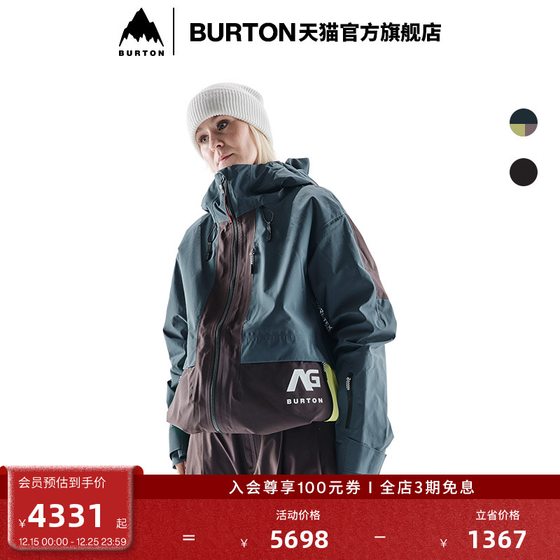 BURTONAG系列女士夹克